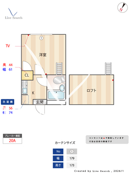  ベルメゾンNo.41相模原 203 【神奈川県小田急相模原駅】 の間取り図