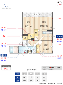 シャーメゾン　スパーツィオ 201 【兵庫県東鳴尾駅】 の間取り図