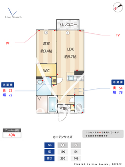レティシア文京 105 【茨城県水戸駅】 の間取り図