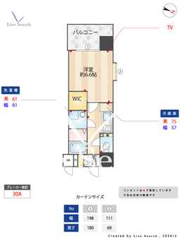 エンクレスト天神MERSⅡ 901 【福岡県天神駅】 の間取り図