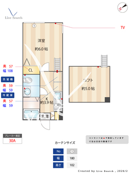  シュヴァルクラジュー横浜鴨居 103 【神奈川県鴨井駅】 の間取り図