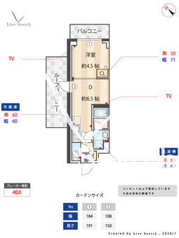 （仮称）プラチナスクエア赤羽  501 【東京都赤羽】 の間取り図