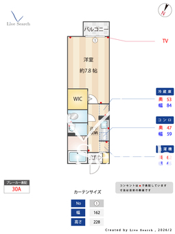 ルシェルクレールE 102 【千葉県五井駅】 の間取り図