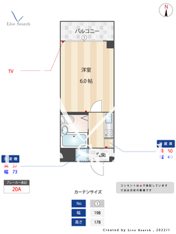 メゾン・ボナール 202 【福岡県大濠公園駅】 の間取り図