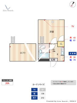 ベルメゾン相模原 102 【神奈川県小田急相模原駅】 の間取り図