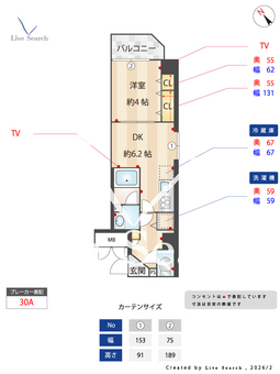  ラグゼナ八千代台 507 【千葉県八千代台駅】 の間取り図