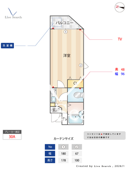 KiKiハウス 101 【福岡県別府駅】 の間取り図