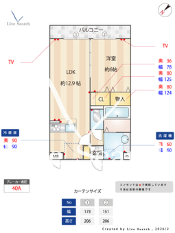 ロイヤルローズ 203 【埼玉県与野本町駅】 の間取り図
