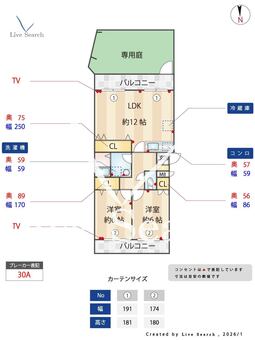 第一幸陽ビル 103 【福岡県下山門駅】 の間取り図