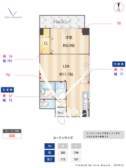 桜井ビル 701 【愛知県神宮前駅】 の間取り図