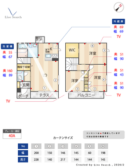 シャーメゾン泉ヶ丘 108 【大阪府 泉ケ丘駅 】 の間取り図