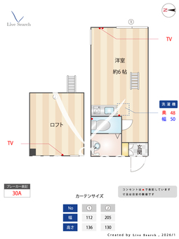 ユナイトアルゴ横浜 103 【神奈川県保土ヶ谷】 の間取り図