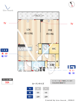 バレヌブルー元山 103 【茨城県水戸駅】 の間取り図