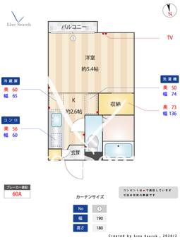 フォーブル宮前 202 【東京都富士見ヶ丘駅】 の間取り図