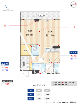 バレヌブルー元山 107 【茨城県水戸駅】 の間取り図