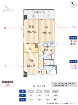 S-RESIDENCE博多駅南afford 201 【福岡県博多駅】 の間取り図