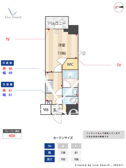 ルフォンプログレ浅草入谷 1301 【東京都入谷駅】 の間取り図