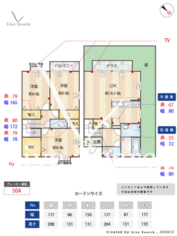 プロイド中央 H102 【神奈川県横浜市ブルーライン　センター南駅　徒歩8分】 の間取り図