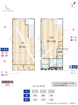 Cion Ohanajaya 502 【東京都お花茶屋】 の間取り図