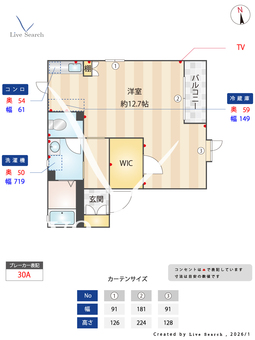 アネックスA 202 【茨城県西取手駅】 の間取り図