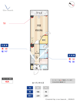 ラ・フィオーレ 101 【滋賀県八日市】 の間取り図