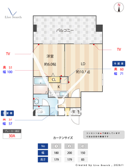 アーバハイツ六町環七通り 501 【東京都六町】 の間取り図