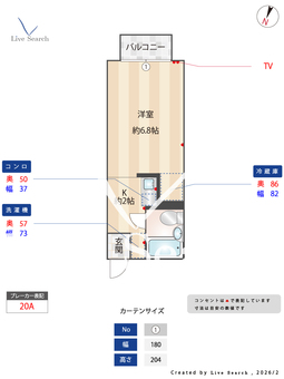 カピースハイツ A203 【東京都久米川駅】 の間取り図