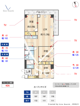 エンゼルハイム鳩ヶ谷緑町 301 【埼玉県南鳩ヶ谷】 の間取り図