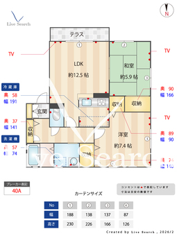 メゾン　ボヌール B101 【大阪府野崎駅】 の間取り図