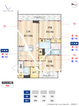 Maison de Asheiy 206 【熊本県ＪＲ豊肥本線 南熊本駅 徒歩10分】 の間取り図