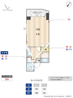 エクセル大橋 407 【福岡県大橋駅】 の間取り図