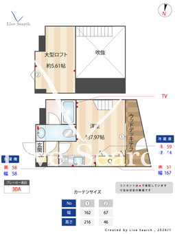 HOCKENHEIM 102 【東京都都立大学駅】 の間取り図