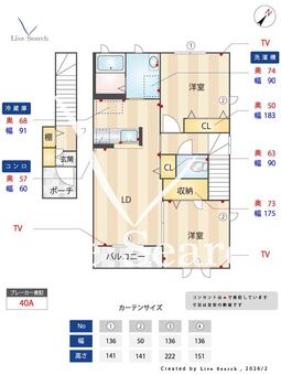 4604540　ブリリアントヒルズ A212 【滋賀県米原駅】 の間取り図