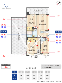 デュオコート南浦和彩の杜 805 【埼玉県南浦和】 の間取り図