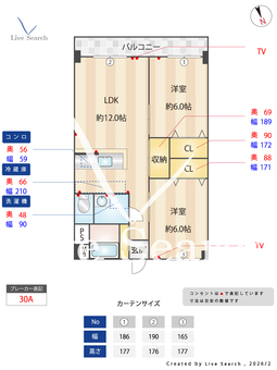 勝栄ビル 605 【福岡県西鉄バス 駄ヶ原　停】 の間取り図