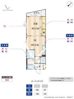 シャーメゾン一番館 0105 【大阪府土居駅】 の間取り図