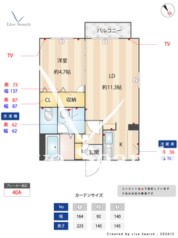 シャーメゾン北春日丘　A棟 205 【大阪府阪大病院前駅 】 の間取り図