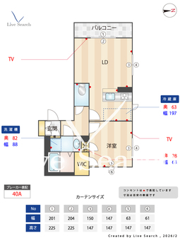ロアールメゾンⅡ 0201 【大阪府野崎駅】 の間取り図