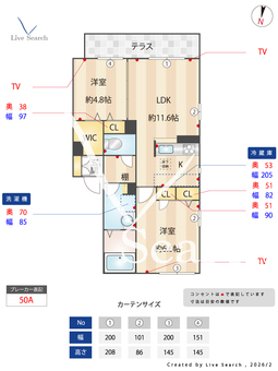 豊川モリハイツ B102 【大阪府豊川駅】 の間取り図