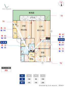 レオハイツ一津屋 0102 【大阪府南摂津】 の間取り図