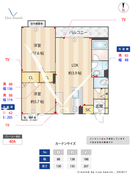 グランドアーチ姪浜 301 【福岡県姪浜】 の間取り図