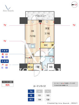 ルフォンプログレ浅草入谷 1305 【東京都入谷駅】 の間取り図