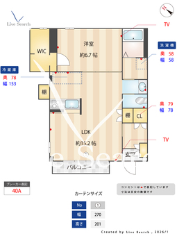 シュバーンⅡ  101 【東京都亀有駅】 の間取り図