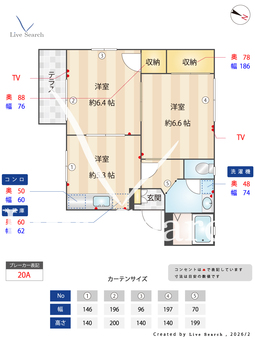 コーポラス東郷 A 101 【茨城県つくば駅】 の間取り図