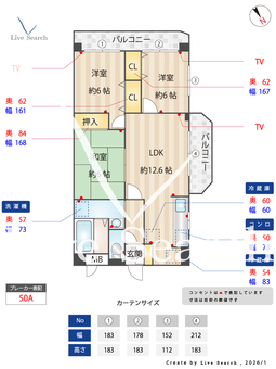 ライトコートフジ 601 【福岡県福大前駅】 の間取り図
