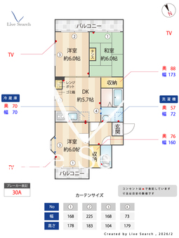 メゾンリビエールⅡ棟 101 【千葉県幕張本郷駅】 の間取り図