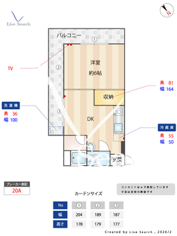 メゾン望月 305 【東京都大崎駅】 の間取り図