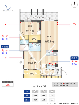 ルーエ清瀬 301 【東京都秋津駅】 の間取り図
