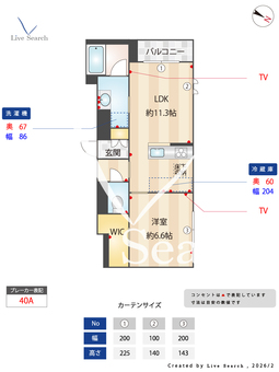 カルチャリスタ　ガーデン 101 【東京都高田馬場駅】 の間取り図