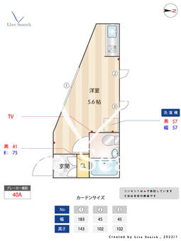 アマックス五反野Ⅱ 101 【東京都五反野駅】 の間取り図